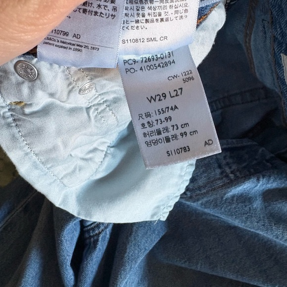 Levi's Ribcage Straight Distressed Jeans - Picture 6 of 6